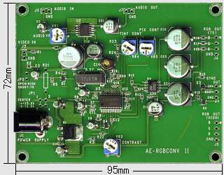 パチンコ台中古モニタ活用術資料編「秋月電子製 RGBコンバータ」